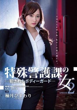 English Sub SHKD-802 A Woman In The Special Guard Section 2 Bodyguard That Was Committed