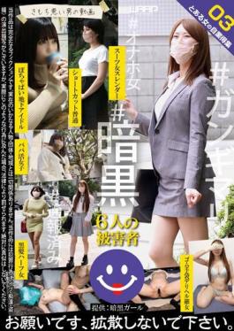 WZEN-076 A Certain Woman's Self-help Collection 03
