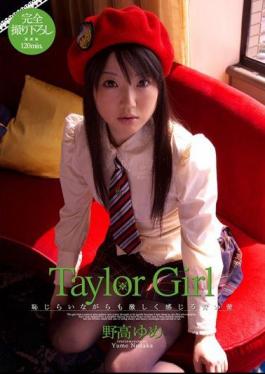 Mosaic IROS-010 High-field Dream Taylor Girl