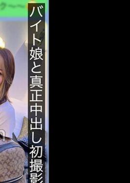 HNAMH-007 First Shot Of A Real With A Part-Time Girl 5 Shots Of Real Semen At A Love Hotel Hina