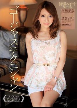 Mosaic IPZ-461 Gorgeous Technician Charter Suite To-do Marie