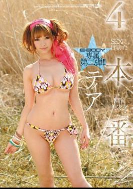 Mosaic EBOD-212 Tear production SEX girl waking up to four tropical