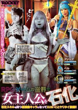 RCTD-576 Petrifying The Female Protagonist In The World Of An RPG Game