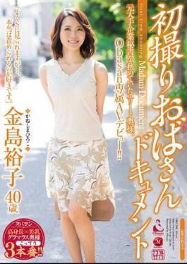 OBA-298 First Shooting Aunt Document Kanashima Yuko