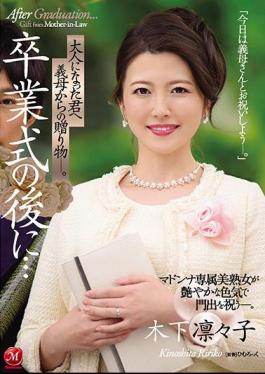 Mosaic JUL-491 After The Graduation Ceremony ... A Gift From My Mother-in-law To You As An Adult. Madonna's Exclusive Beautiful Mature Woman Celebrates The Beginning With A Lustrous Sex Appeal. Kinoshita Ririko