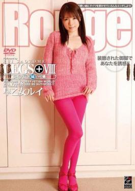 Mosaic RGD-220 Sister, Karen Louis Saotome Love Tights LEGS + VIII