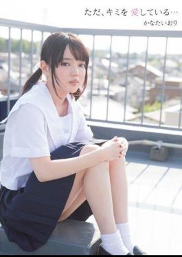 Mosaic MUKD-306 Just I Love You ... Kanata Hermitage