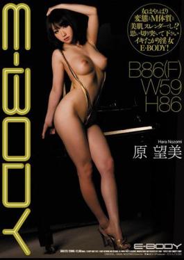 Mosaic EBOD-223 Nozomi original E-BODY