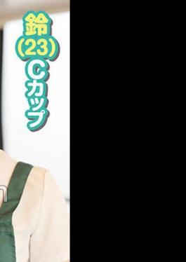 SDAM-9002 Would You Like To Serve Customers With A Remote Bai? A Mature Clerk Suzu (23) C Cup Who Works For A Family Restaurant Leaks During The Part -time Job! At The End Of The Challenge, The Horny Does Not Fit, So I Want To Ma