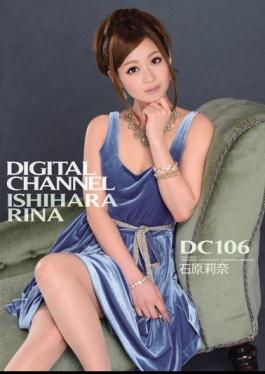 Mosaic SUPD-106 DIGITAL CHANNEL DC106 Ishihara Rina
