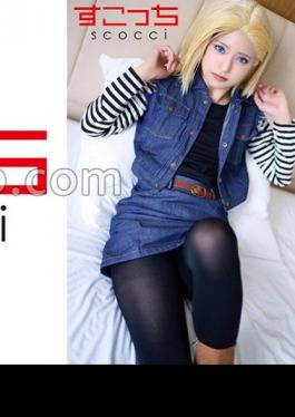 362SCOH-141 Creampie Make A Carefully Selected Beautiful Girl Cosplay And Impregnate My Child!