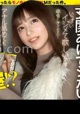 277DCV-250 Can I Take You Home?