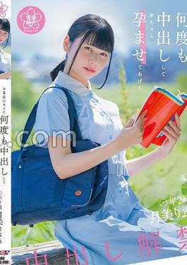 Mosaic SDAB-297 Before You Graduate, I Will Cum Inside You Many Times And Make You Pregnant With A Baby. Ryo Tsukimi, Class 2, Year 2