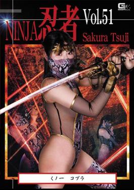TNI-51 Ninja Vol.51 Kunoichi Cobra Sakura Tsuji