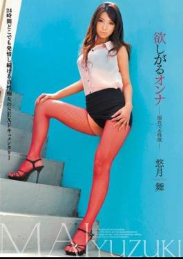 Mosaic BEB-038 The Woman Everyone Wants - Overflowing with Lust Mai Yuzuki