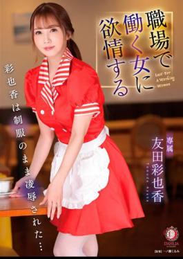 DLDSS-271 My Sister's Hidden Fetish Is Overflowing With Pheromones! A Seducing Slut With A Plump Big Ass Who Soaks Up The Smell And Taste So Much That You Choke On Her Anal Cunnilingus, Then Shows Off And Makes You Lick It. Rion Hiiragi