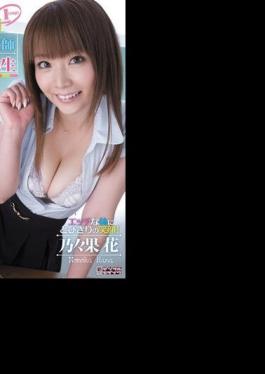 Mosaic MIDD-924 3rd Grade Class I! Idol Female Teacher Hana-chan Teacher Nonoka