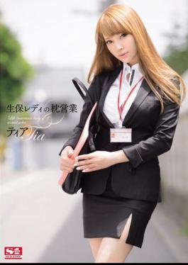 Mosaic SNIS-300 Pillow Business Tier Of Life Insurance Lady