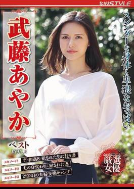 NSFS-262 Slender Body And Obscene Breasts Ayaka Muto Best VOL.2