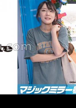 MMGH-308 Magic Mirror Issue: Wear A Swimsuit And Give A Foot Massage To A Resident Of A Prefecture Without A Sea!