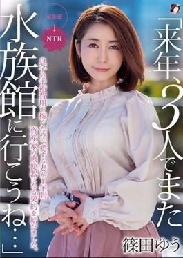 Mosaic MRSS-109 "Let's Go To The Aquarium Again Next Year..." My Beloved Wife Signed Up To Be A Receptacle For A Rich Family For A Year To Make Money For My Son's Surgery Yu Shinoda