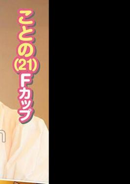 SDAM-9003 Would You Like To Serve Customers With A Remote Bai? A Mature Clerk (21) F Cup In A Hub Who Works For A Family Restaurant Leaks During The Part -time Job! At The End Of The Challenge, The Horny Does Not Fit, So I Want To Ma