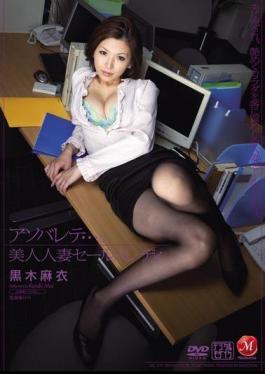 Mosaic JUC-272 Asobarete.... Beautiful Married Woman Sales Lady Mai Kuroki
