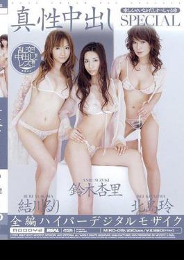 Mosaic MIRD-019 Genuine SPECIAL