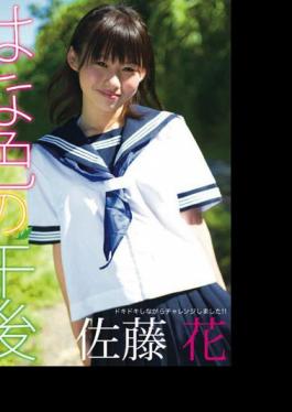 Mosaic 804CMP-003 The Most Beautiful Girl In The History Of Camping, Intimate Sex In A Tent Making Out With A Fishing Camper Who Is An Innocent Active College Student Who Rivals The Morning Drama Actresses!