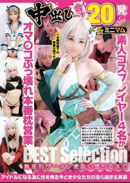 NCYS-001 Total Of 20 Creampies, Pussies Destroyed, Real Pillow Sales BEST SELECTION, 4 Extremely Minimal Amateur Cosplayers Fall Into Indiscriminate Semen Toilets, The Extremely Lewd Reality Of Modern Girls Who Sell Sex To Become Idols