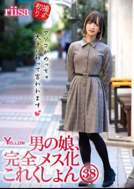 HERY-143 Male Daughter, Complete Female Collection 38 Riisa