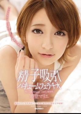 Mosaic IPZ-539 Vacuum Felatio For Sperm Sucking Marie Todo