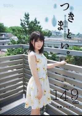 Mosaic MUM-183 Fixation. A Barely Legal With Clear, Soft Skin. Rino, Height 149cm First Time Shots And Shaved Pussy Experience