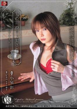 Mosaic SHKD-307 In Front Of My Husband- Intruder 4 Aya Koizumi