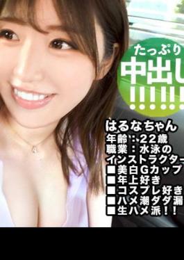 Mosaic 300MIUM-473 begging girl Rent a whitening G-cup swimming instructor as a girlfriend! - Complete REC of the whole story that persuaded and speared up to the originally prohibited erotic act! - The best G milk BODY that is comfortable to hold! - "Life is good" - A climax erotic girl who blows the tide endlessly if she begs for raw squirrel! - Squid endlessly and at the end, a rich vaginal shot in a tight shaved!