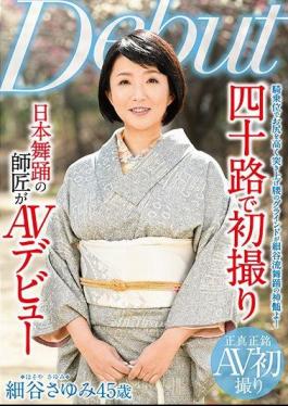 MKD-192 Her First Time Shots At Forty A Japanese Dance Master Makes Her AV Debut Sayumi Hosotani