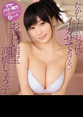 Mosaic MIDE-389 Tits National Treasure Naoko Takahashi'll Squid Was In The Breasts Of Takasho (Blu-ray Disc)