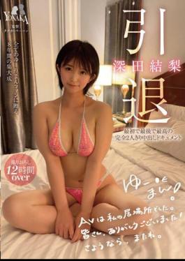 MOON-014 Yuri Fukada Retirement The First, Last And Best Complete Two-person Creampie Document