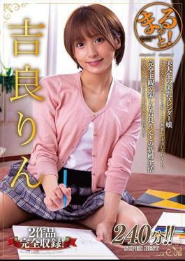 ZMAR-106 Fully! Kira Rin