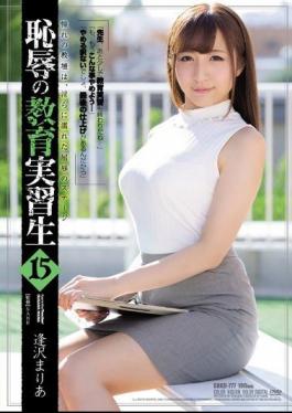 English sub SHKD-777 Disgraceful Student Teacher 15 Maria Ausawa