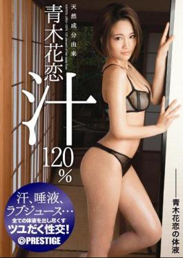 Mosaic ABP-026 Natural Airhead Ingredients 120% Karen Aoki Juice Karen Aoki's Body Fluids