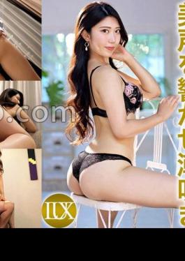259LUXU-1779 Luxury TV 1765 Echu Shugai's F Cup Beauty Appears!