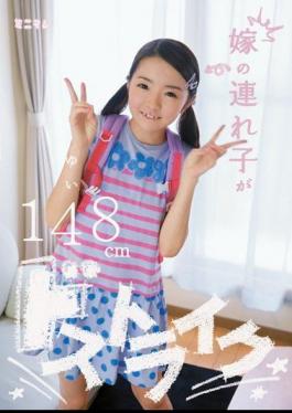 Mosaic MUM-126 My New Wife's Daughter Is A Total Knockout 4'10" Yui