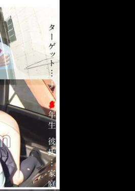 TENC-013 A Tutor Couple Who Has Touched A Student's Big Breasts J? Is Forced To Sleep With Gas NTR Target J?2nd Year Student Boyfriend Private Tutor