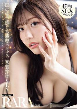 IPZZ-219 Intense Tongue Kissing In Your Mouth X Close Kissing SEX RARA