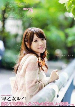 Mosaic PSD-408 Comfort. Vol.74 Rui Saotome