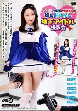 ARM-884 The World Of Idols Is Covered With Suspicion A Joyful And Embarrassing Underground Idol Photo Session