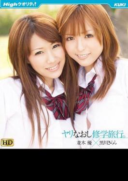 KKBT-005 High Grade Delivery Health Club Brenda VIP TOKYO Active Adult Entertainment Cast Nozomi Ichijo's First Drama Work A Record Of Pure Love Sex With The Diva Of My Dreams Who Desires Each Other Until We Wither