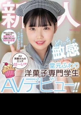 Mosaic MIFD-223 Rookie AV Actor's Etch Sweet Very Sensitive Western Confectionery Student AV Debut! Domoto Fluffy (Blu-ray Disc)