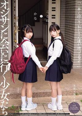 Mosaic MUKD-497 "Let's Go Quickly? The Old Men Are Waiting For Us" The Girls Go To See The Old Man, I Guess Kotone.